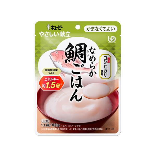 キユーピー Y4-23 やさしい献立 なめらか鯛ごはん 100g 介護食 区分4 かまなくてよい kewpie 【SB05980】