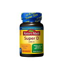 大塚製薬 ネイチャーメイド スーパービタミンD 90粒 NATUREMADE 【SB06013】
