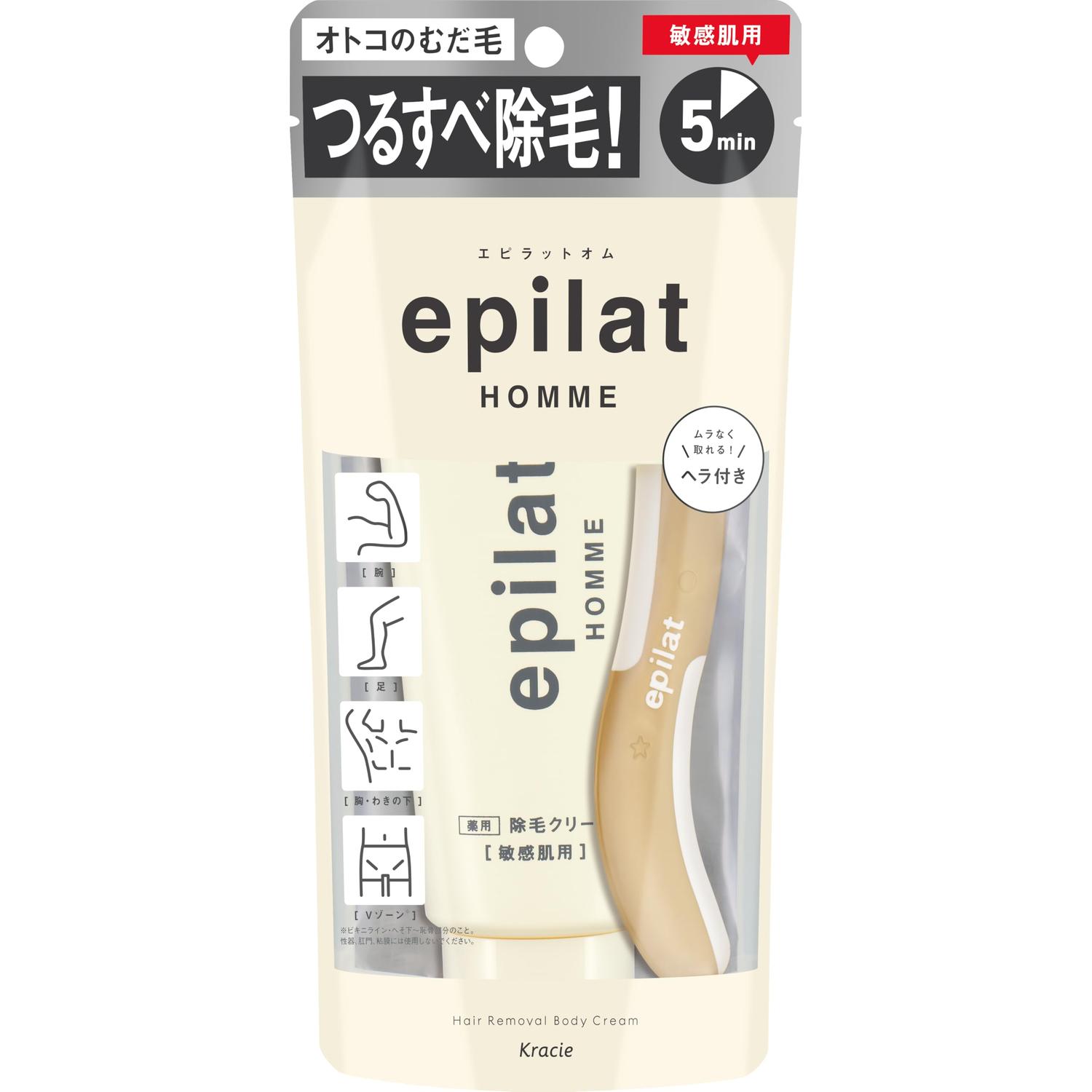 クラシエ エピラットオム メンズ 薬用除毛クリーム 敏感肌用 150g 【SB06039】