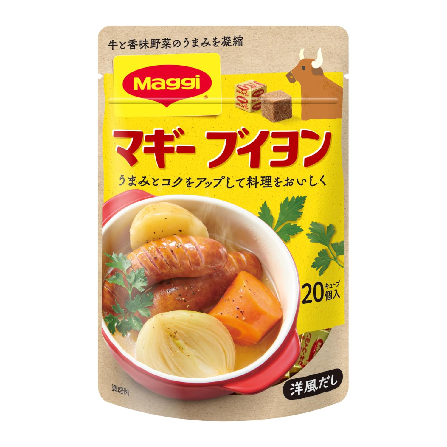 日東食品工業 コンソメスープ 120g×3個