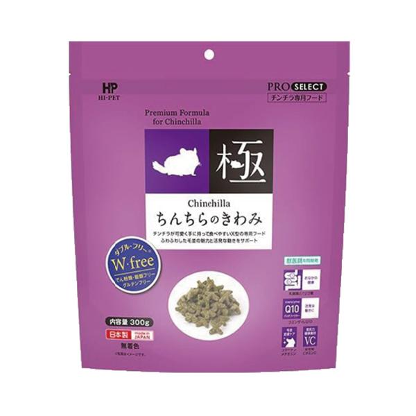 ハイペット ちんちらのきわみ 300g小動物 フード 【SB06169】