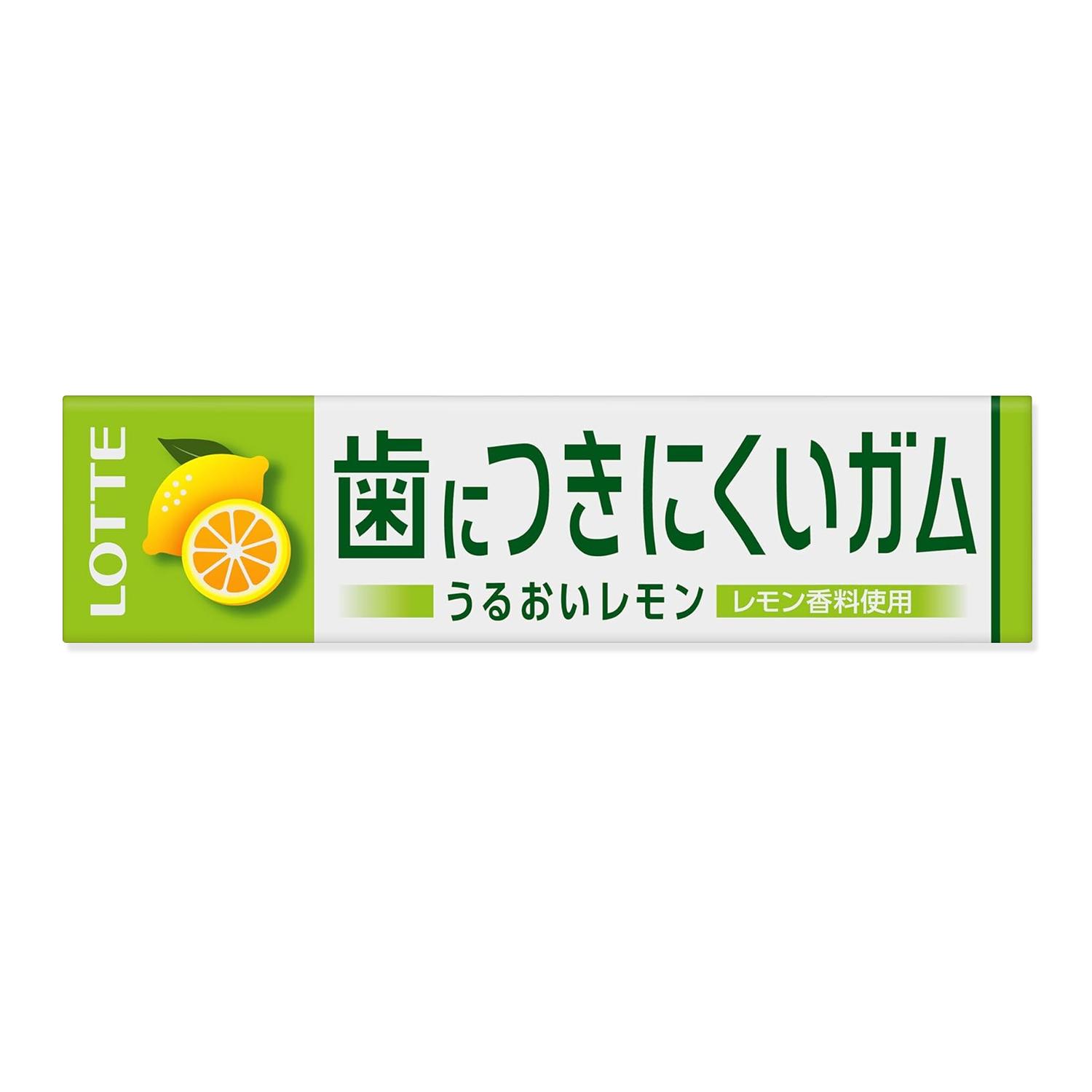 ロッテ フリーゾーンガム レモン 9枚入 【SB06181】