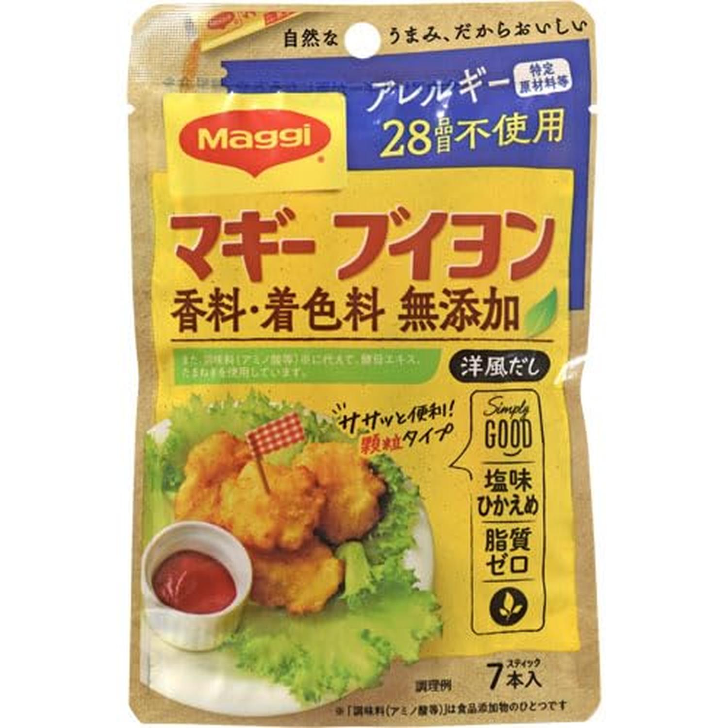 日東食品工業 コンソメスープ 120g×3個