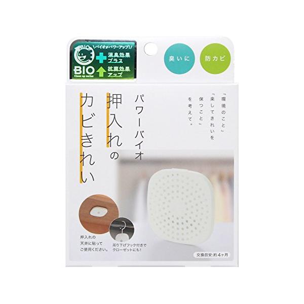 コジット パワーバイオ 押入れのカビきれい 防カビ 消臭 (交換目安:4ヶ月) 【SB06363】