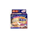 白元アース リラックスゆたぽん ほぐれる温蒸気 目もとホット グレージュ 【SB06449】
