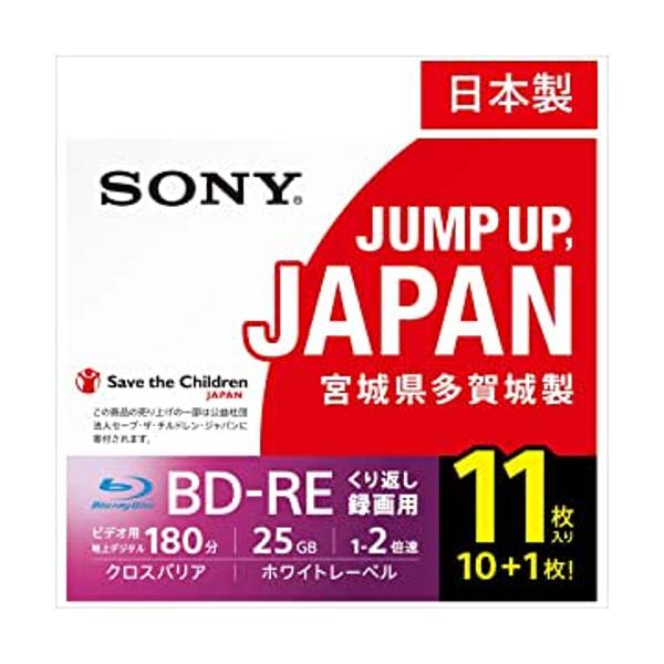 ソニー 11BNE1VSPS2 11枚 ビデオ用 ブルーレイディスク くり返し録画用 BD-RE 1枚あたり25GB(地デジ約3時間) 【SB06451】