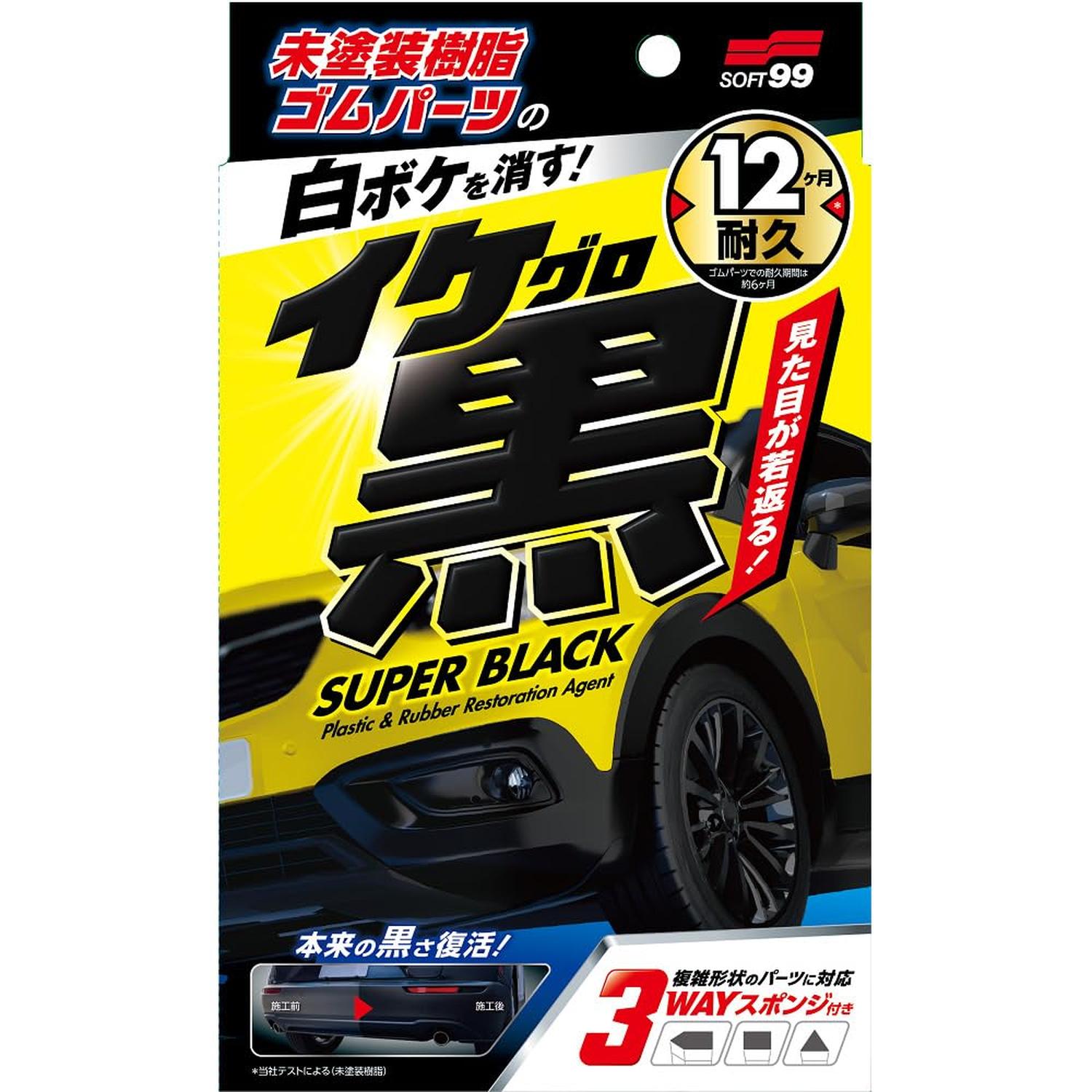 SPUエントリー ＋5と0のつく日はさらにお買得！ ▼▼▼▼エントリーはこちら▼▼▼▼ ▲▲▲▲エントリーはこちら▲▲▲▲ 掲載商品の仕様や付属品等の詳細につきましては メーカーに準拠しておりますので メーカーホームページにてご確認下さいますよう よろしくお願いいたします。 当店は他の販売サイトとの併売品があります。 ご注文が集中した時、システムのタイムラグにより在庫切れとなる場合があります。 その場合はご注文確定後であってもキャンセルさせて頂きますのでご了承の上ご注文下さい。