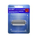 パナソニック ES9857 シェーバー替刃 外刃 マイルドツイン・ツインエクス W-52H カセット式 Panasonic 【SB06894】