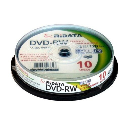 RiDATA DVD-RW120 10WHT N DVD-RW 繰り返し録画用 10枚入 スピンドルケース 【SB07240】 RiDATA DVD-RW120 10WHT N DVD-RW 繰り返し録画用 10枚入 スピンドルケース 【SB07240】