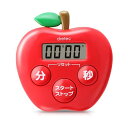 ドリテック T-534RD りんごタイマー キッチンタイマー 抗菌 レッド dretec 【SB07538】