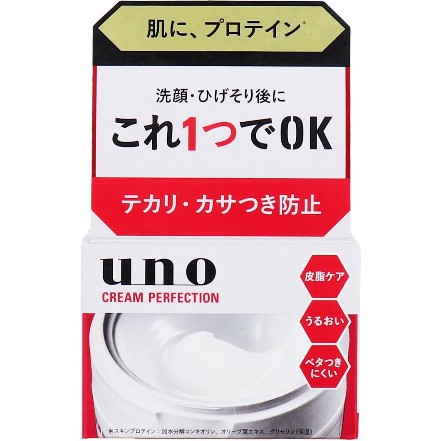 ファイントゥデイ UNO クリームパーフェクションfA 90g 【SB07563】