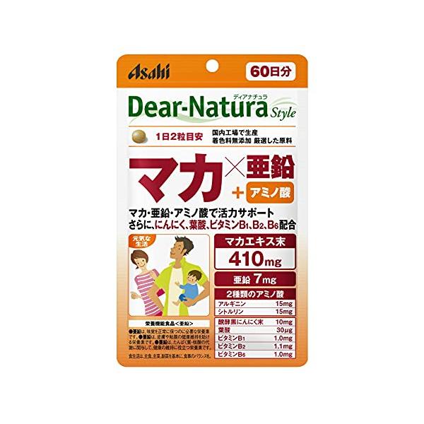 アサヒ ディアナチュラスタイル マカ×亜鉛 120粒 (60日分) パウチタイプ Dear Natura 【SB07574】
