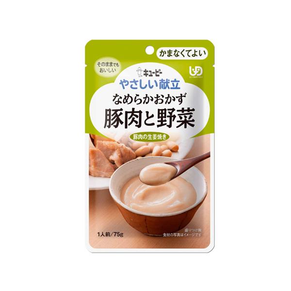 アパガード プレミオ 100g 歯磨き粉 APAGARD サンギ SANGI 【SB07692】のサムネイル