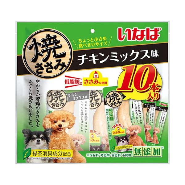 いなば 焼ささみ チキンミックス味 10本 犬用 【SB07905】