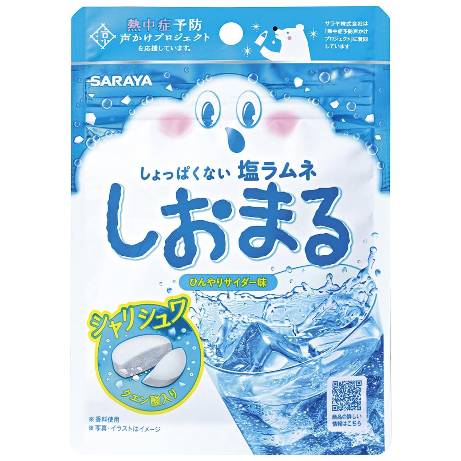 しおまる ひんやりサイダー味 30g 【SB07911】