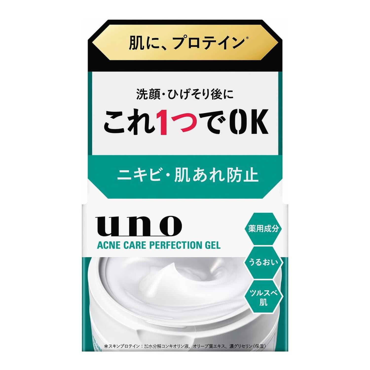 ファイントゥデイ UNO(ウーノ) 薬用 アクネケア パーフェクションジェル 90g メンズコスメ 【SB08018】