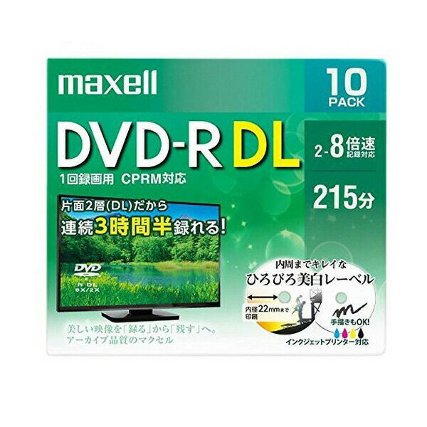 maxell DRD215WPE.10S マクセル 録画用 