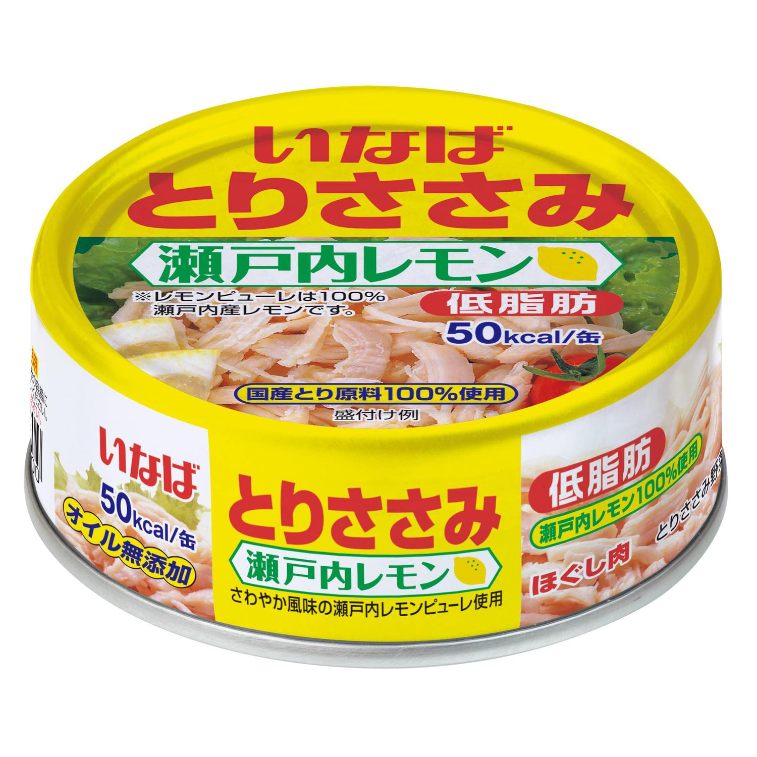 いなば食品 とりささみフレーク 瀬戸内レモン 70g 【SB08084】