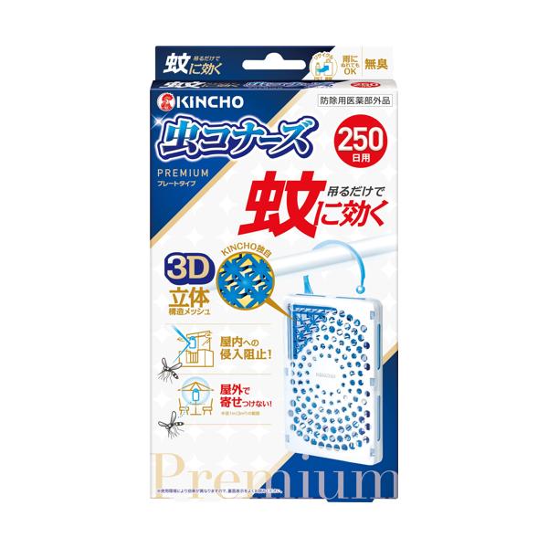 ��Ļ ��˸��� ��ʡ����ץ�ߥ��� �ץ졼�ȥ����� 250�� ̵�� KINCHO ��SB08139��