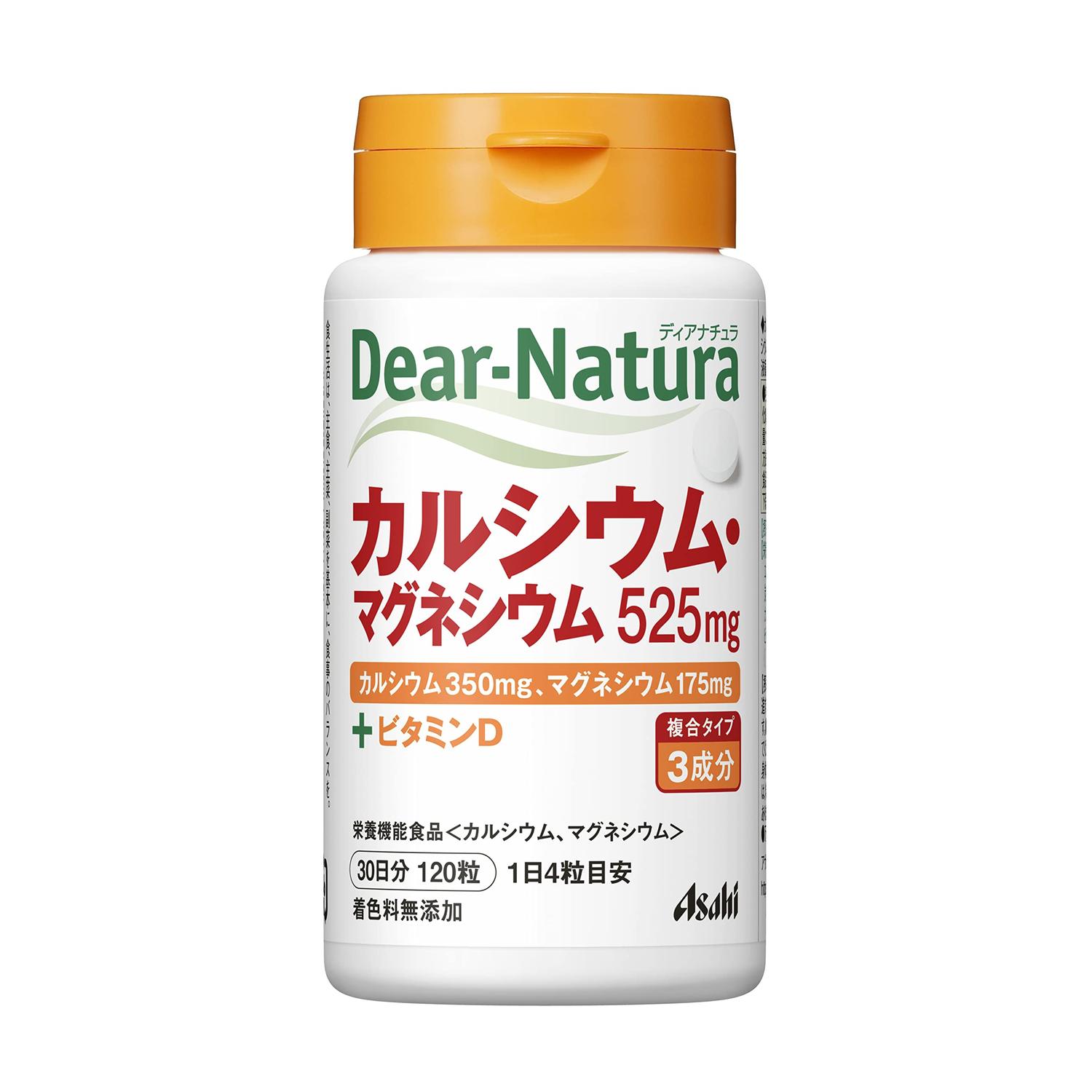 Rakuten - アサヒグループ食品 ディアナチュラ カルシウム・マグネシウム 120粒 30日分 Dear-Natura 【SB08171】