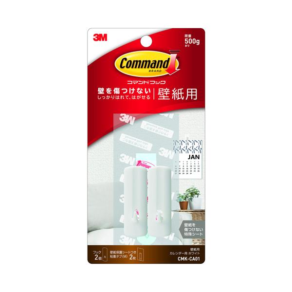 スリーエム 3M CMK-CA01 コマンド フック 壁紙用 カレンダー用 ホワイト 2個 【SB08206】