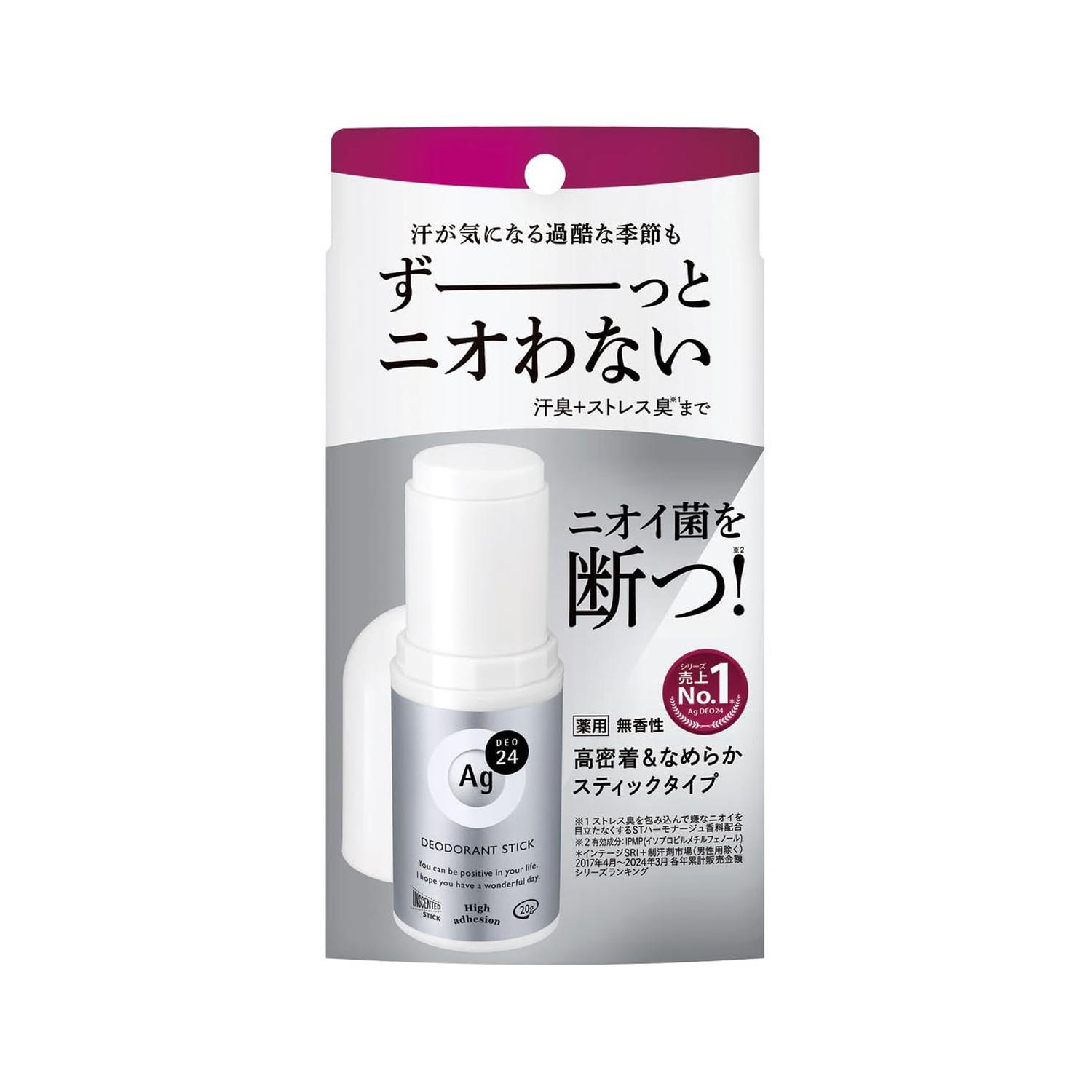 ファイントゥデイ エージーデオ24 デオドラントスティックDX 無香性 20g 【SB08300】