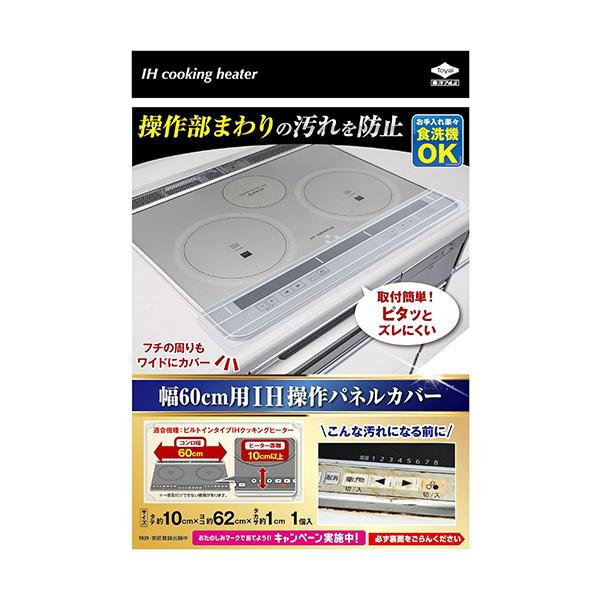 Υߥץ S3132 IHѥͥ륫С 60cm 1 SB08301