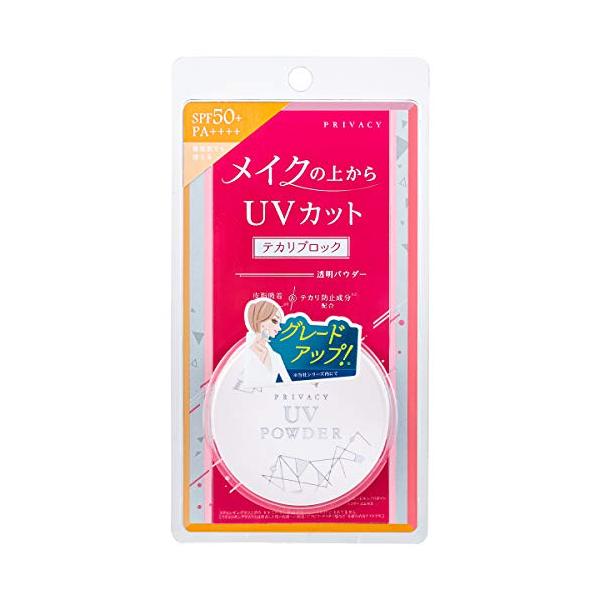 黒龍堂 プライバシー UVパウダー 50 ファンデーション 3.5g 【SB08469】のサムネイル