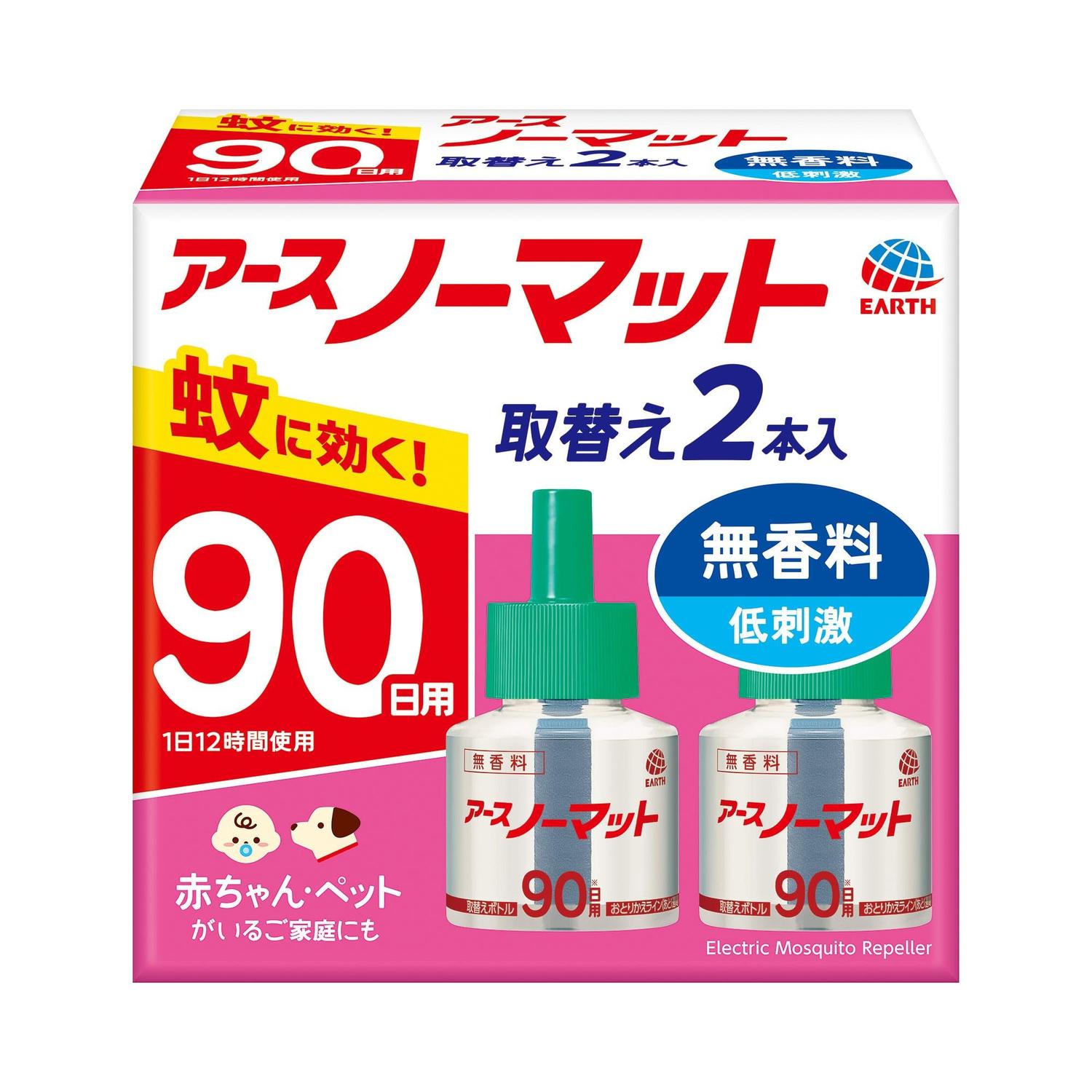 Rakuten - アース アースノーマット 取替えボトル 蚊取り 蚊除け 無香料 90日×2 屋内 屋外 【SB08543】