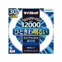 ホタルクス FCL30EX-D-XL2-2P 丸管形3波長蛍光ランプ ライフルック 30W 2本セット昼光色 Hotalux 【SB08549】