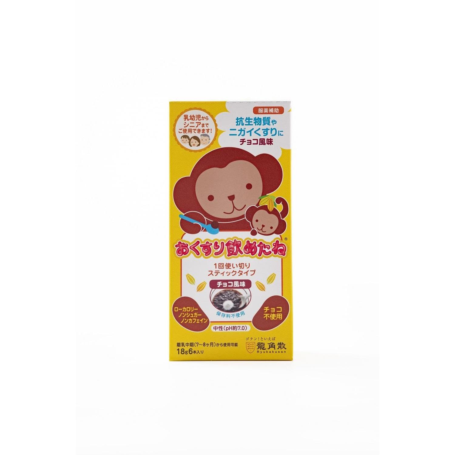 龍角散 おくすり飲めたね スティックタイプ チョコ風味 18g×6包 【SB08670】