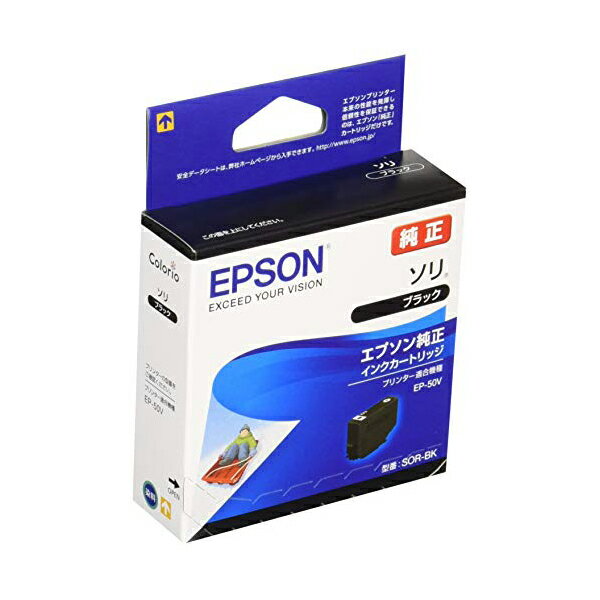 EPSON SOR-BK エプソン純正インクカートリッジ ブラック エプソン 【SB08823】