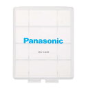 パナソニック BQ-CASE/1 電池ケース 充電式電池 単3・4形用 Panasonic 【SB08857】