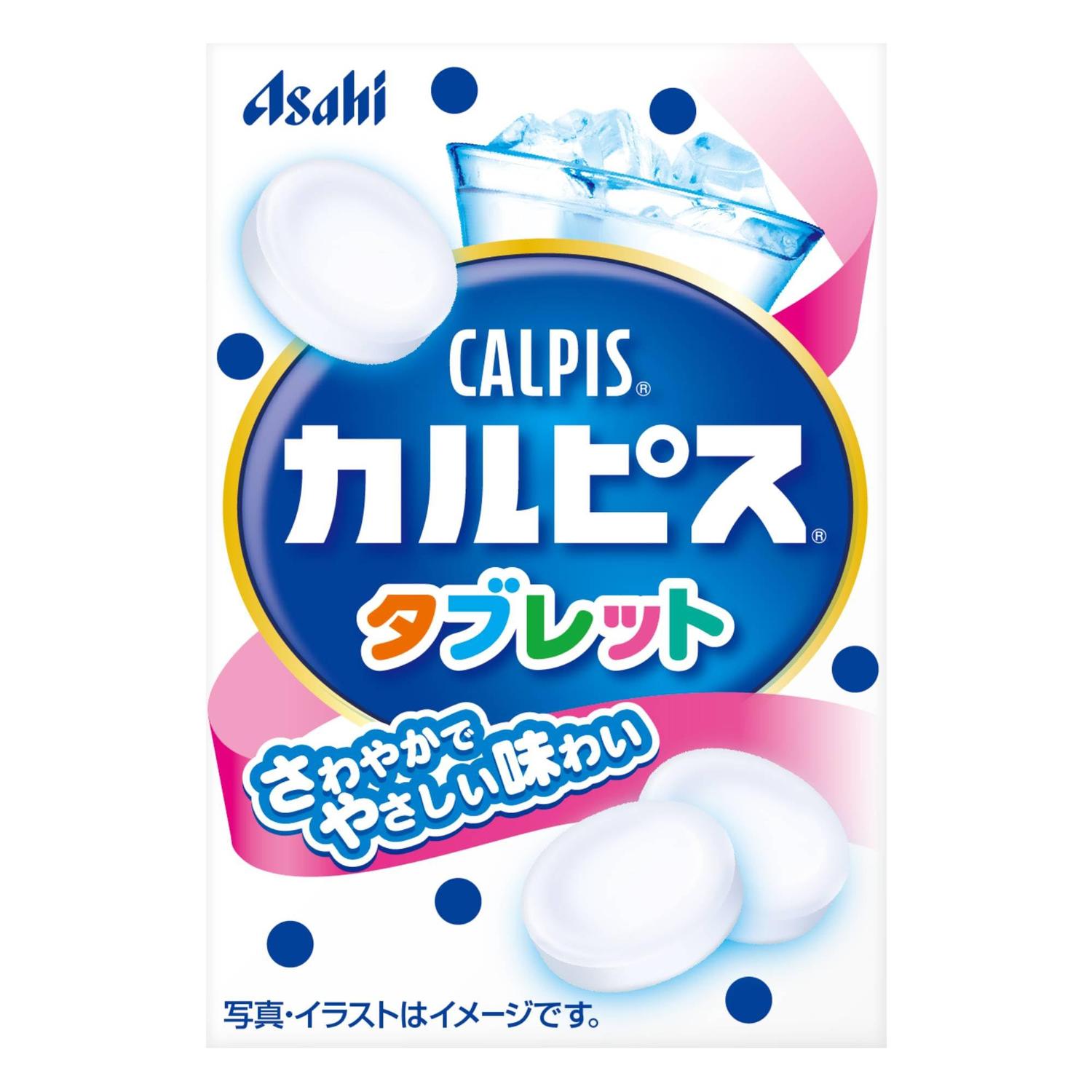 ■食品 ■ 日本 ■アサヒグループ食品 ■成分 砂糖(国内製造）、殺菌乳酸菌飲料（乳成分を含む）、水飴／ショ糖エステル、酸味料、甘味料（ソルビトール）、香料 ■広告文責：Think Rich Store TEL 082-881-1870 掲載商品の仕様や付属品等の詳細につきましては メーカーに準拠しておりますので メーカーホームページにてご確認下さいますよう よろしくお願いいたします。 当店は他の販売サイトとの併売品があります。 ご注文が集中した時、システムのタイムラグにより在庫切れとなる場合があります。 その場合はご注文確定後であってもキャンセルさせて頂きますのでご了承の上ご注文下さい。