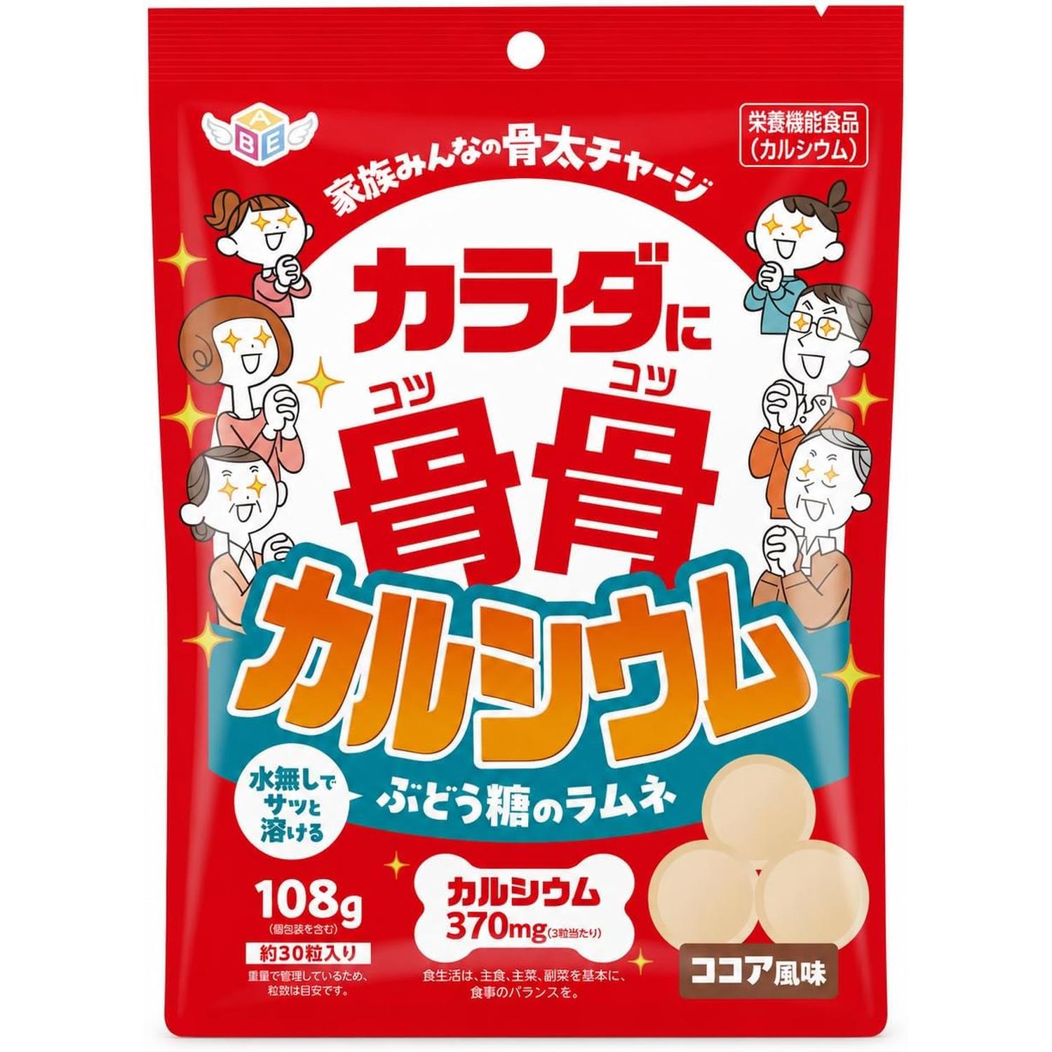 ■食品 ■日本 ■安部製菓 ■成分 ぶどう糖（国内製造）、コーンスターチ、でん粉分解物／炭酸カルシウム、香料、カラメル色素 ■広告文責：Think Rich Store TEL 082-881-1870 掲載商品の仕様や付属品等の詳細につきましては メーカーに準拠しておりますので メーカーホームページにてご確認下さいますよう よろしくお願いいたします。 当店は他の販売サイトとの併売品があります。 ご注文が集中した時、システムのタイムラグにより在庫切れとなる場合があります。 その場合はご注文確定後であってもキャンセルさせて頂きますのでご了承の上ご注文下さい。