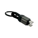 オーキー CB-CC16 ブラック USB Type-C to C ストラップ型ケーブル 10cm 【SB09061】