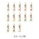 ゾイック ダイックスN ライトブラウン 150g ZOIC 【SB09299】(4)
