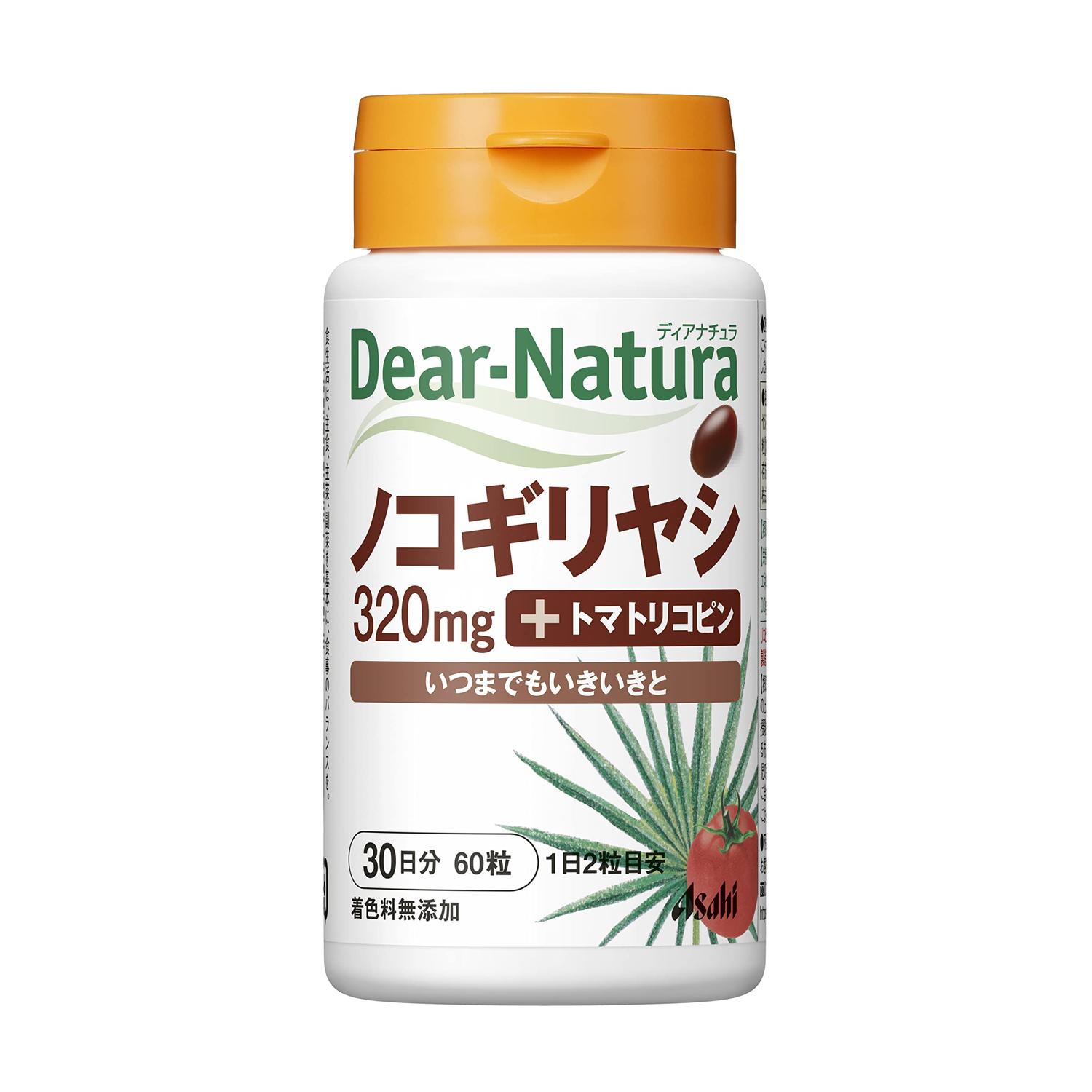 アサヒグループ食品 ディアナチュラ ノコギリヤシ + トマトリコピン 60粒 Dear-Natura 【SB09406】