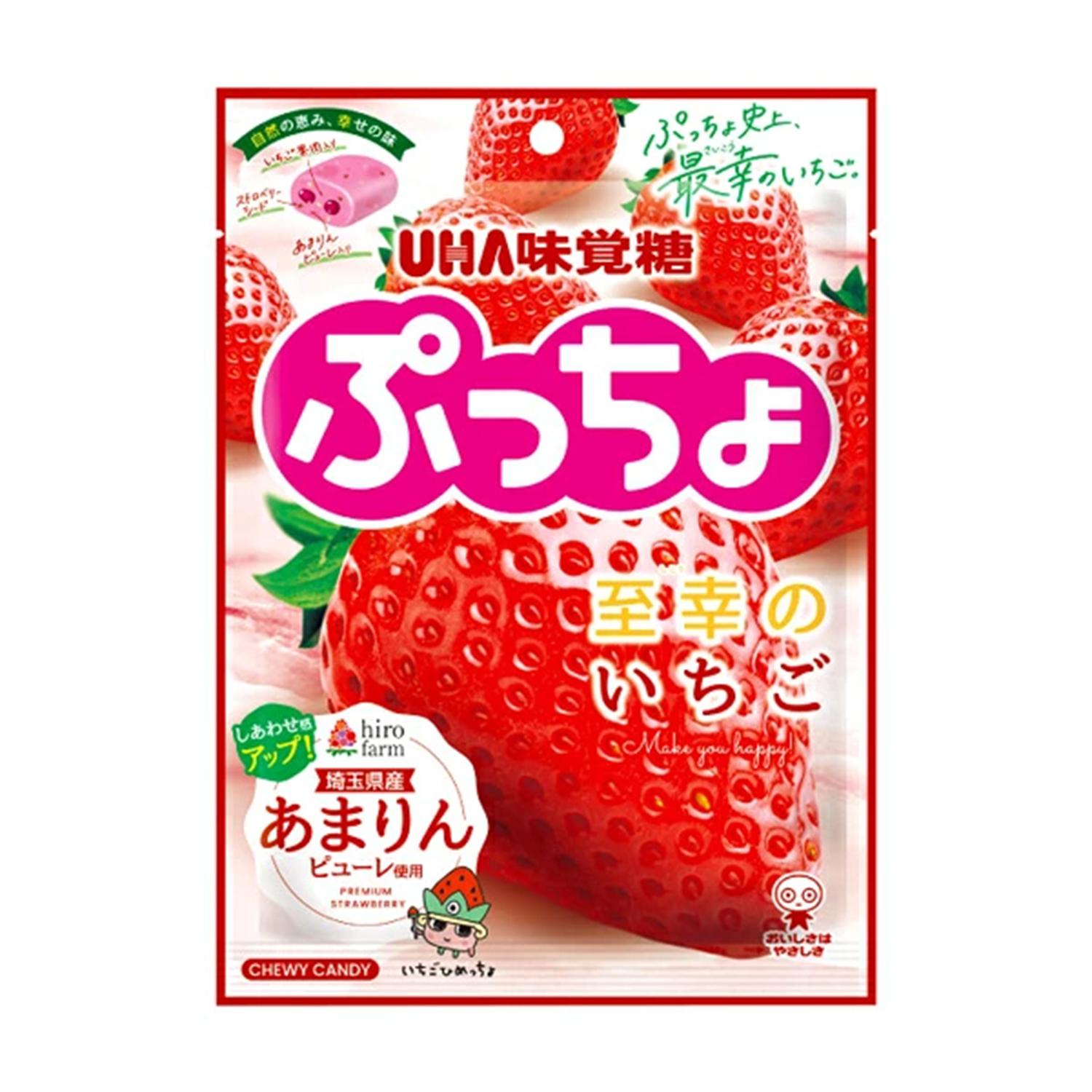 UHA味覚糖 ぷっちょ袋 至幸のいちご 67g 【SB09574】