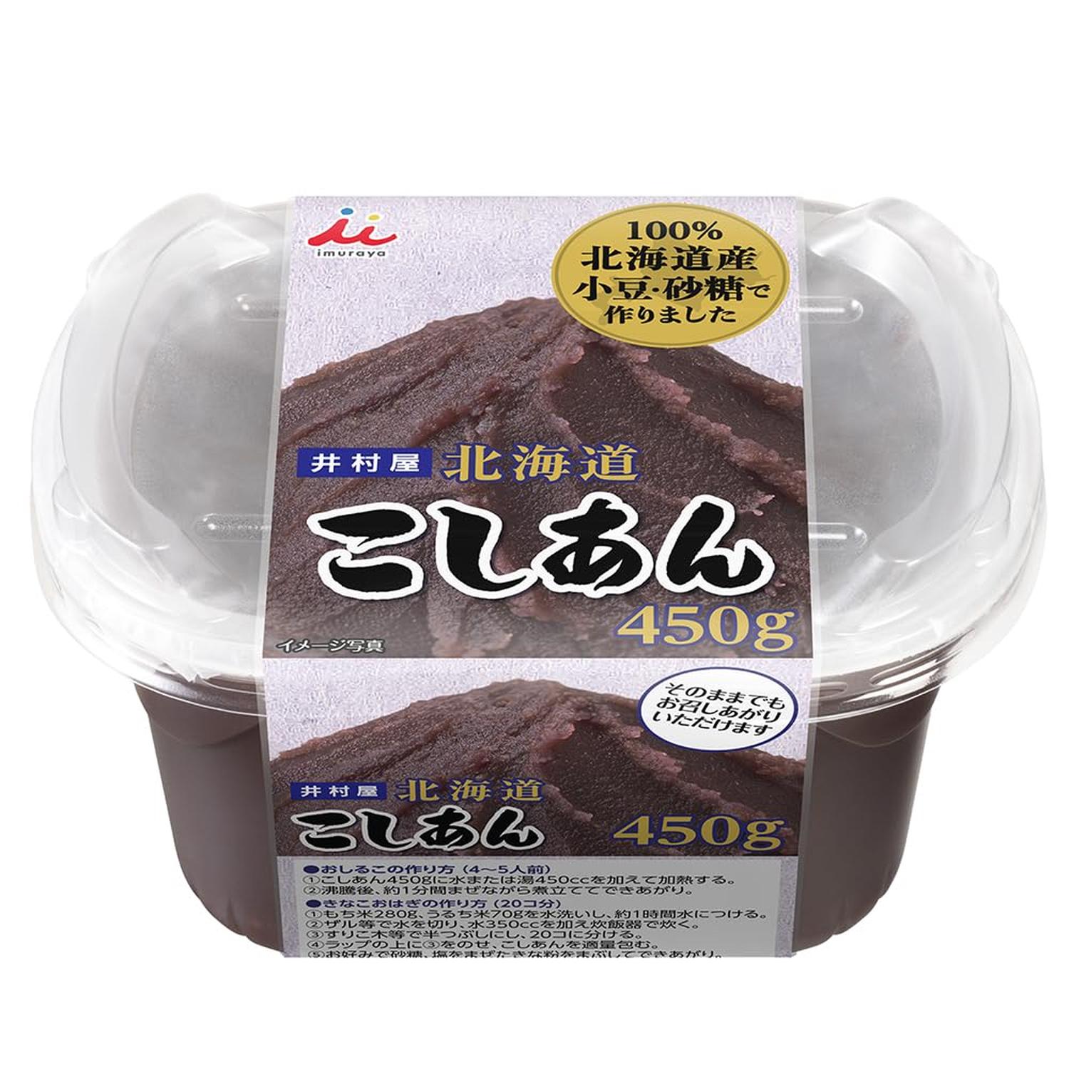 井村屋 北海道 こしあん 450g 【SB09602】