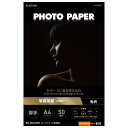エレコム EJK-PROA450 ホワイト 写真用紙 プリンター用紙 50枚 光沢 厚手 インクジェット用紙 A4サイズ お探しNo:D313 【SB09619】