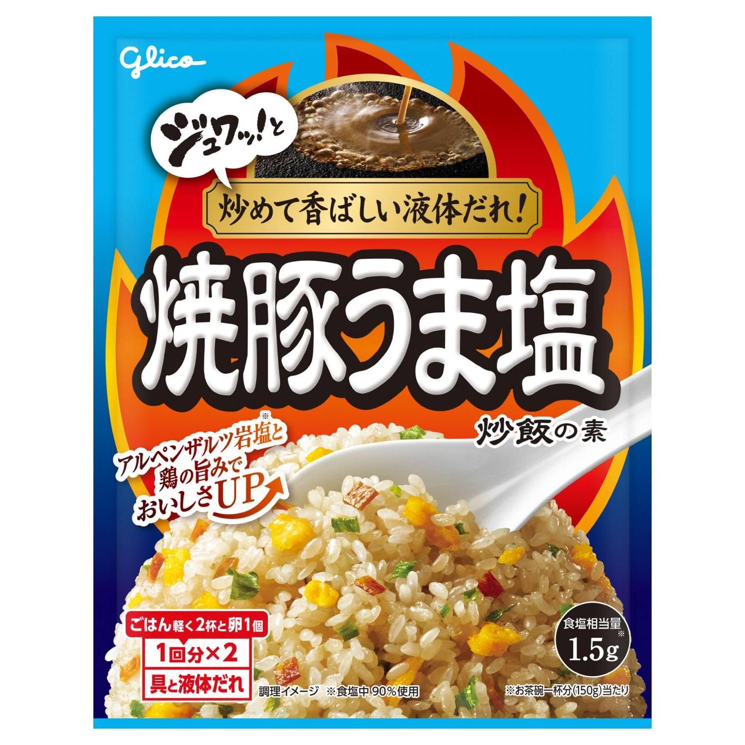 江崎グリコ 焼豚うま塩炒飯の素 35.2g 【SB09655】