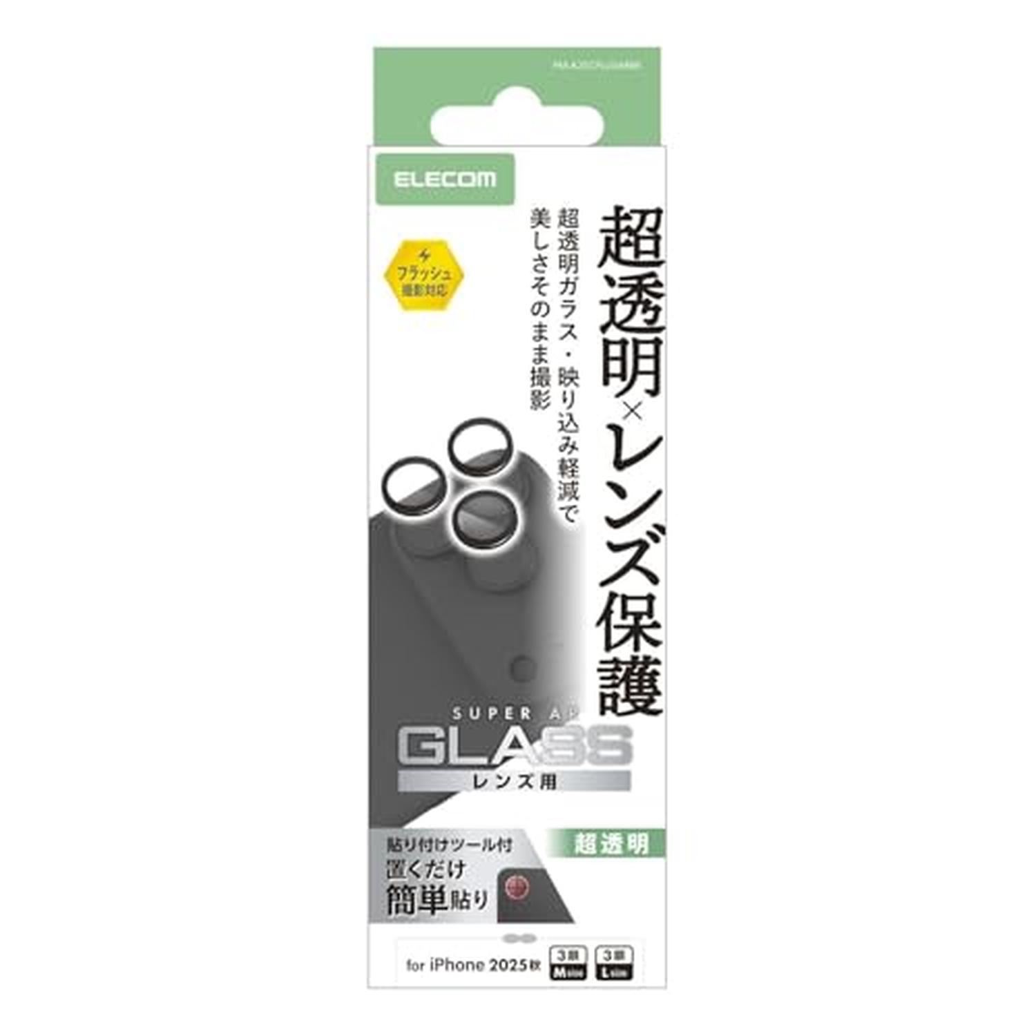 Rakuten - エレコム PM-A25CFLLGARBK iPhone 17 Pro カメラレンズ ガラスフィルム 超透明 光反射軽減 10H 指紋防止 ブラック ELECOM 【SB09708】