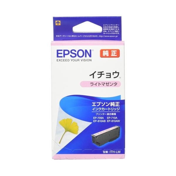 エプソン ITH-LM 純正 インクカートリッジ ライトマゼンタ イチョウ カラリオプリンター用 EPSON 【SB09829】