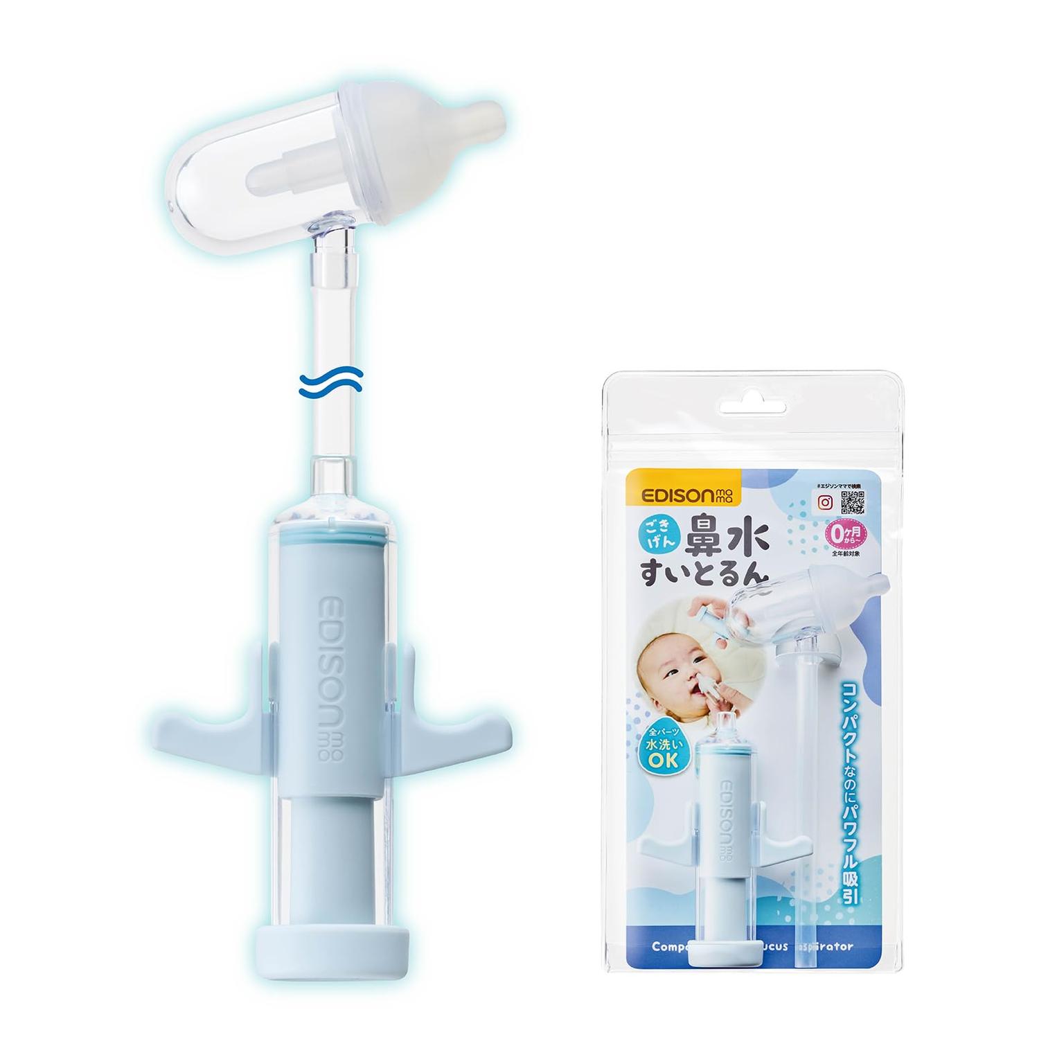 樂天商城 - エジソンママ ごきげん鼻水すいとるん 0か月~ 手動式 レバーを引くだけ 操作音無し コンパクト EDISONmama 【SB10089】