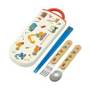 スケーター TACC2AG-A 抗菌 トリオセット 子供用 箸 スプーン フォーク はたらくクルマ スライド お弁当 【SB10167】