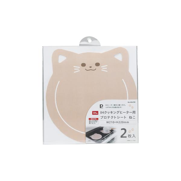 パール金属 HB-6799 IHクッキングヒーター用 プロテクトシート 2枚入 W210×H220mm ねこ 【SB10169】