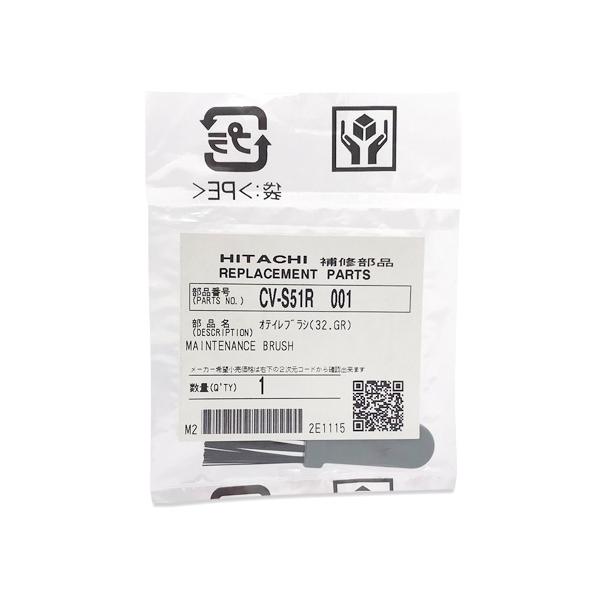 Ω CV-S51R-00132 GRݽ ֥饷  ֥饷 HITACHI SB10374