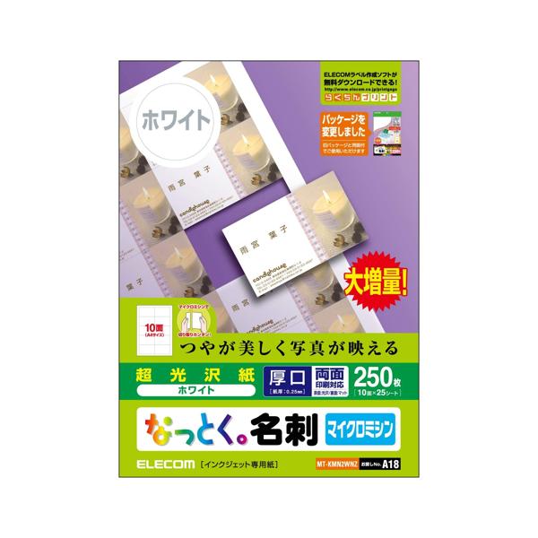 SPUエントリー ＋5と0のつく日はさらにお買得！ ▼▼▼▼エントリーはこちら▼▼▼▼ ▲▲▲▲エントリーはこちら▲▲▲▲ 掲載商品の仕様や付属品等の詳細につきましては メーカーに準拠しておりますので メーカーホームページにてご確認下さいますよう よろしくお願いいたします。 当店は他の販売サイトとの併売品があります。 ご注文が集中した時、システムのタイムラグにより在庫切れとなる場合があります。 その場合はご注文確定後であってもキャンセルさせて頂きますのでご了承の上ご注文下さい。