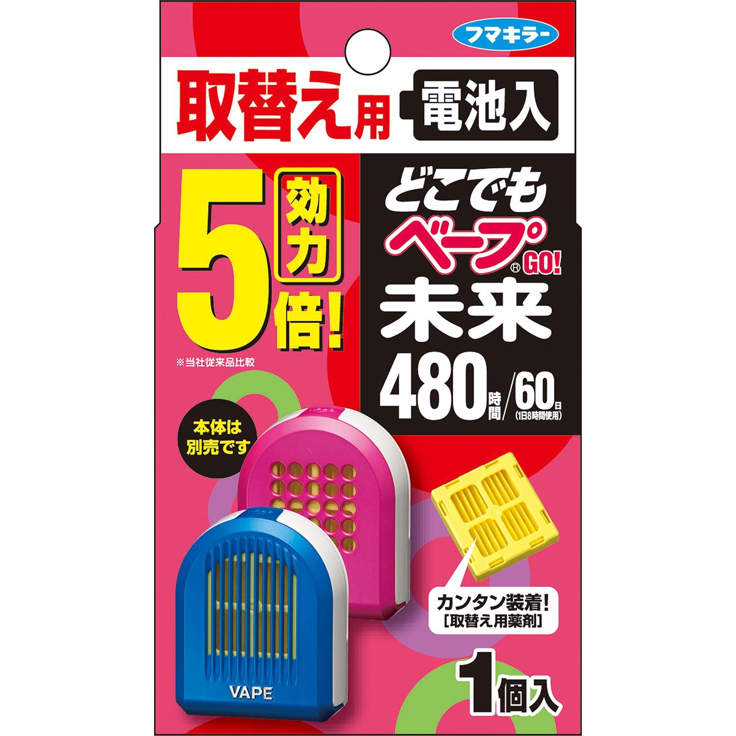 ベープ 未来 60日 蚊取り